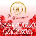Фото №2 Печать баннеров
