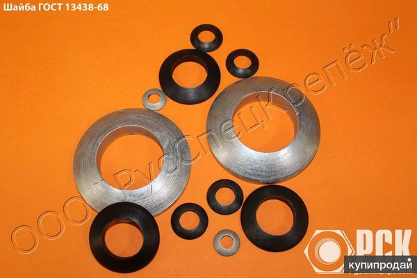Фото Шайбы сферические ГОСТ 13438-68