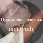 Шугаринг/Воск/Полимерная депиляция skinS