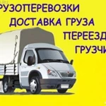 Фото №2 Грузоперевозки