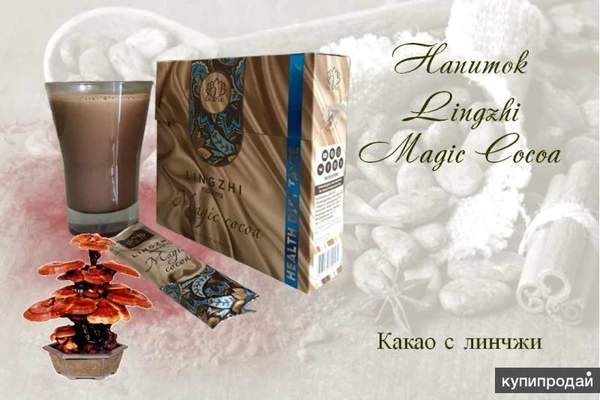 Фото Напиток Lingzhi Magic Cocoa (Линчжи мэджик Кокоа)