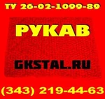 фото Рукав сетчатый нержавеющий гофрированный ТУ 26-02-1099-89