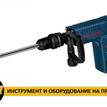 Отбойный молоток на прокат Bosch GSH 11 Е