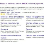 Настройка контекстной рекламы Яндекс/Google