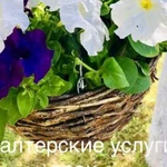 Бухгалтерские услуги качественно