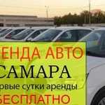 Аренда авто Работа Яндекс Такси