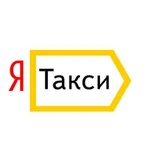 Подключение к такси