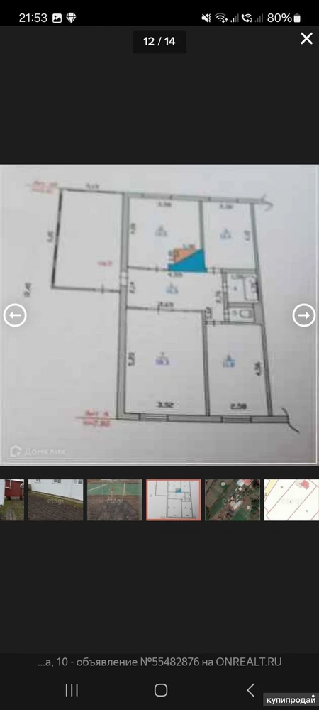 Фото Дом 85 м2