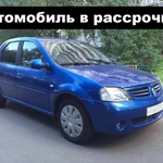 Аренда с Выкупом.Авто в рассрочку Renault logan 2008