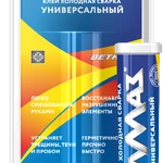 фото Клей холодная сварка «Алмаз» Универсальный 58 г. Код товара: 58-АZ-0361-ПБ
