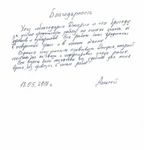 Фото №50 Расчистка уборка и покос травы на участках