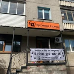 Фото №2 Груминг Салон, стрижка собак, кошек