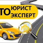 Автоюрист. Юридические услуги