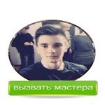 КОМПЬЮТЕРНЫЙ МАСТЕР/КОМПЬЮТЕРНЫЙ МАСТЕР ЧАСТНИК ВЫЕЗД ПО САМАРЕ