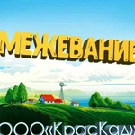 Межевание, технический план, вынос границ