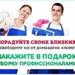Фото №4 Уборка квартир домов офисов Все виды
