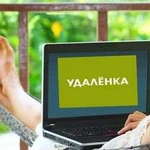 Помощь вашему бизнесу (удалёнка, IT)