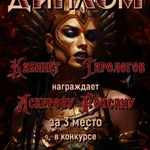 фото ПРЕДСКАЗАНИЕ АНАЛИЗИРОВАНИЕ