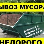 Вывоз строительного мусора