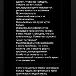 Фото №8 Шугаринг Депиляция 