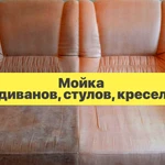 Фото №3 Моющий пылесос в аренду