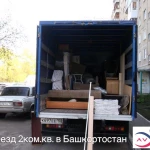 Фото №5 квартирный/домашний переезд попутно из/в Лангепаса
