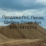 Фото №2 Щебень фракции песок, пгс, земля,