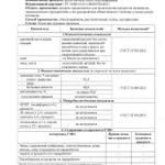 фото Яичный белок сухой (сухой альбумин) ТУ, за 1кг (фас 25кг/кор)