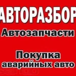 Авторазбор 23