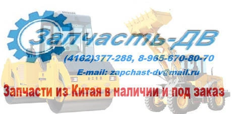 Фото Ремкомплект цилиндра натяжителя на Shantui SD22 154-30-11110