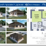 Фото №12 Готовые проекты 1-этажных домов без встроенного гаража. Доработаем любой проект!