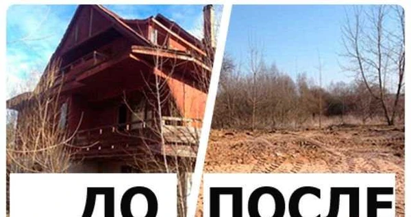 Фото Демонтаж, вывоз мусора и т.д