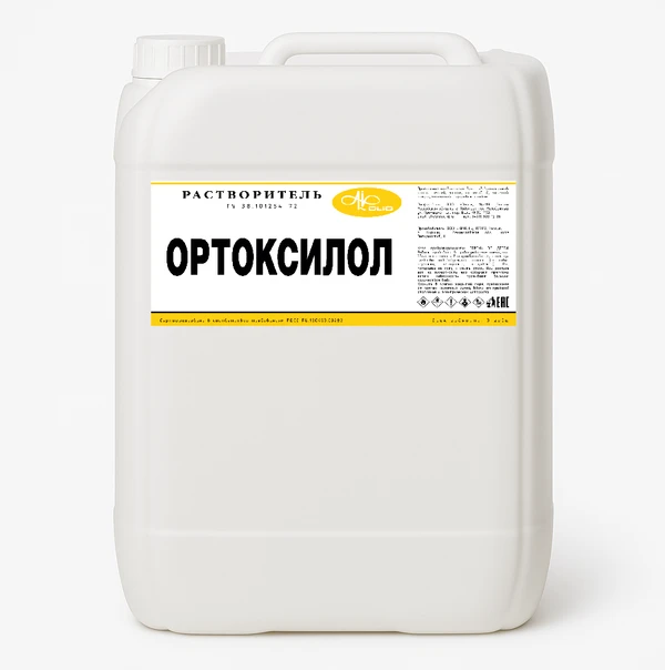 Фото Ортоксилол (любой объем)