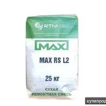 фото MAX-RS-L80 смесь ремонтная литьевая безусадочная быстротвердеющая