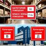 Фото №8 Пожарные работы и услуги (ООО "Пожарный Эксперт")