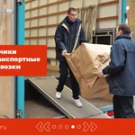 Фото №4 Грузчики / разнорабочие / переезды / Киров
