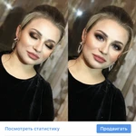 Фото №30 Красотка и здоровья 