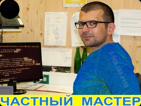 Фото Ремонт Моноблоков