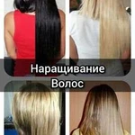 Наращивание волос, итальянское наращивание