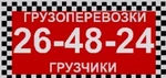 Фото №2 Грузоперевозки в Оренбурге, грузчики