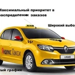 Аренда авто для работы в такси