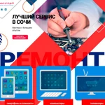 Фото №5 Создание интернет сайтов