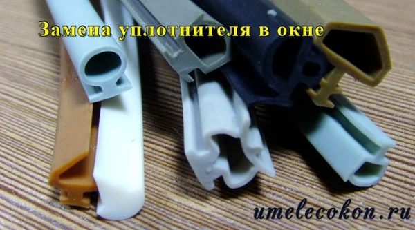 Фото Ремонт окон,замена уплотнителя
