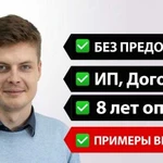 Создание сайтов. Продвижение сайтов в Киришах