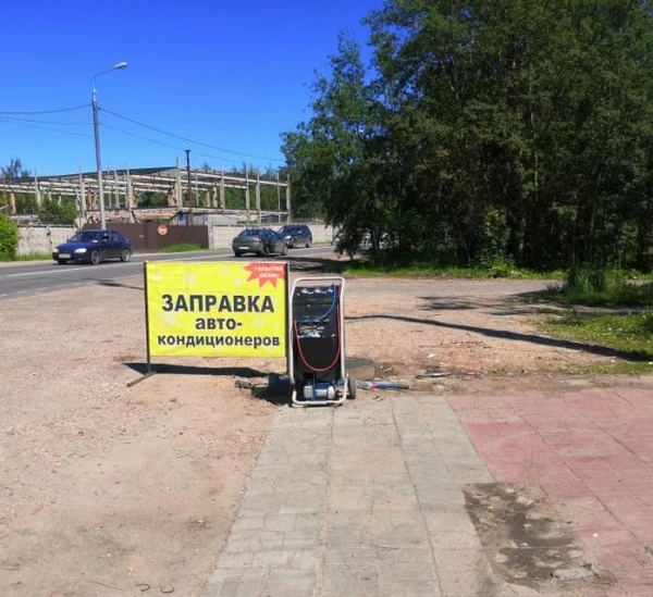 Фото Заправка автокондиционеров