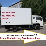 Фото №2 Переоборудование иномарок