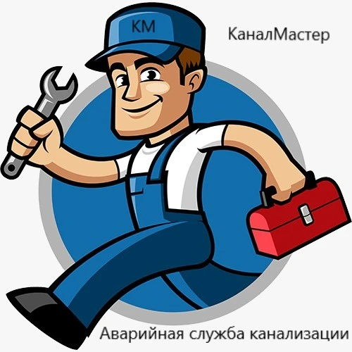 Фото Прочистка канализации Устранение засоров