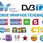 Фото №6 Установка НТВ+,Триколор,МТС,Цифрового тв