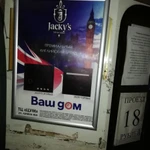 Фото №7 РЕКЛАМА В АВТОБУСАХ ЧИСТОПОЛЬ