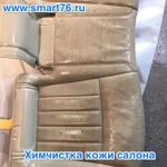 Фото №2 Сиденья кожаные рули, пластик ремонт и покраска